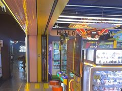 -风云再起游乐汇(北京西单西西友谊店)
