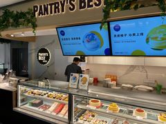-Pantry's Best派悦坊蛋糕(K11购物艺术中心店)