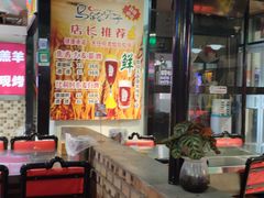 -马路牙子烧烤音乐酒馆(望京店)