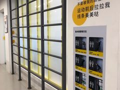 -发条鸭无人健身房(浦东北艾路店)