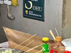 -长药唐师乐山油炸(石人直营店)