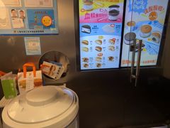 -泽田本家·铜锣烧(美罗城店)