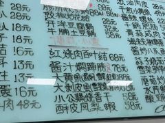 -沪依小酒馆心意菜