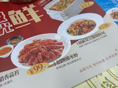 -聚味瞿记·龙虾堂(树木岭店)