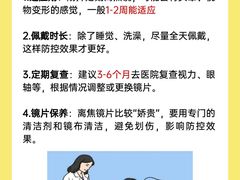 -浮光眼镜·蔡司视觉合作·数字验配中心(陆家嘴店)