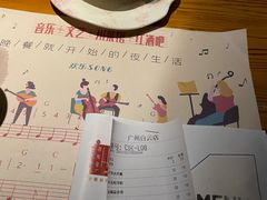 -胡桃里音乐酒馆(白云五号T5 MALL店)