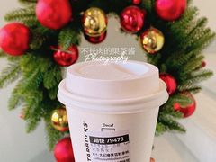 太妃榛果雪融拿铁-星巴克臻选(北京前门大街店)