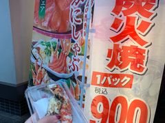-蟹道乐(道顿堀本店)