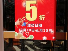 -品利源凉皮(数码广场店)