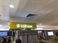 -潘达芝士挞(大悦城店)