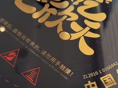 -七欣天香辣蟹火锅(南京桥北太平店)