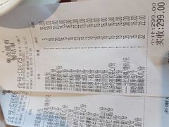 -粤点越有·茶点·粤菜(樵岭国际店)