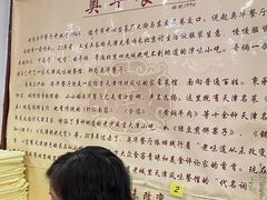 -奥华餐厅·老张记(台基厂店)
