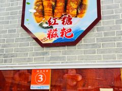 -海波肉串(金顶山大街店)