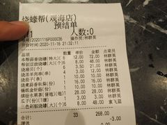 -烧蠔帮·生蚝海鲜牌档(观海店)