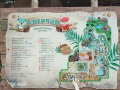 -杭州开元森泊度假乐园