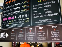 -So Lounge索兰至餐厅(蓝色港湾店)