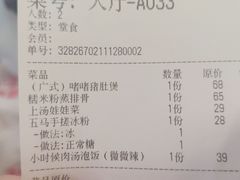 -五马集·海鲜·温州大牌档(黑金冠五马街十字路口店)