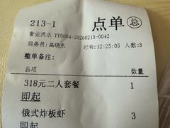 -华梅西餐厅(哈尔滨中央大街店)