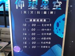 -海尔世界家电博物馆