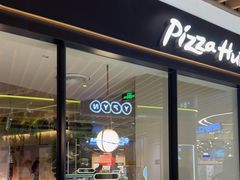 -必胜客(百联又一城店)