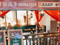 门面-大鸽饭(岗顶店)