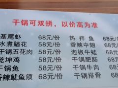 -大湾金牌万州烤鱼(沙河店)