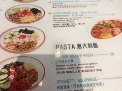 -Mammamia意大利餐厅(古北店)