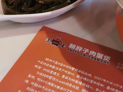 -赖胖子肉蟹煲(上邦百汇城店)