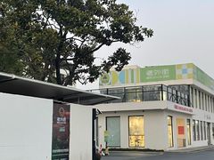 -老外街