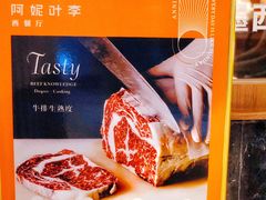 -阿妮叶李(光谷世界城店)