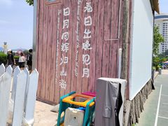 -青岛第一海水浴场