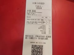 -汉堡王(天一广场店)