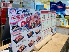 -西树泡芙(秦皇岛茂业天地店)