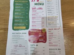 -HELLO 27 意面·沙拉·帕尼尼