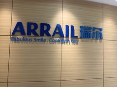 -瑞尔齿科(上海长风大悦城店)