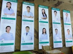 -比华利美容医院