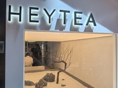 -喜茶(上海正大广场店)