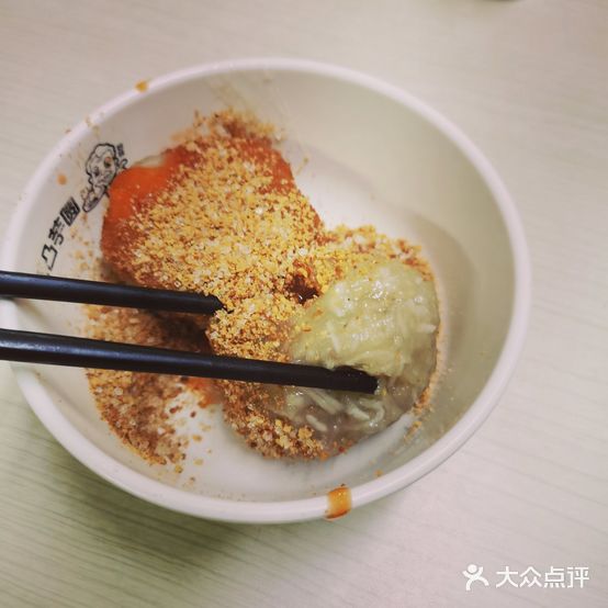 阿凸芋圆(上帝街店)