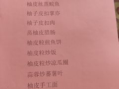 -八景休閒山莊  廣東十大名山莊
