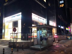 门面-好利来(朝外店)