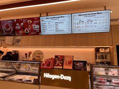 -哈根达斯(卓展店)