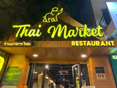 -Thai Market Restaurant( 04 Tran Quoc Toan)