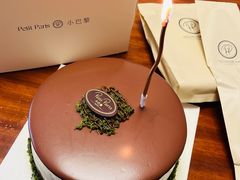 -PETIT PARIS 小巴黎(花园道店)