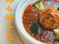 -锦水苑川菜馆(风格雅园店)
