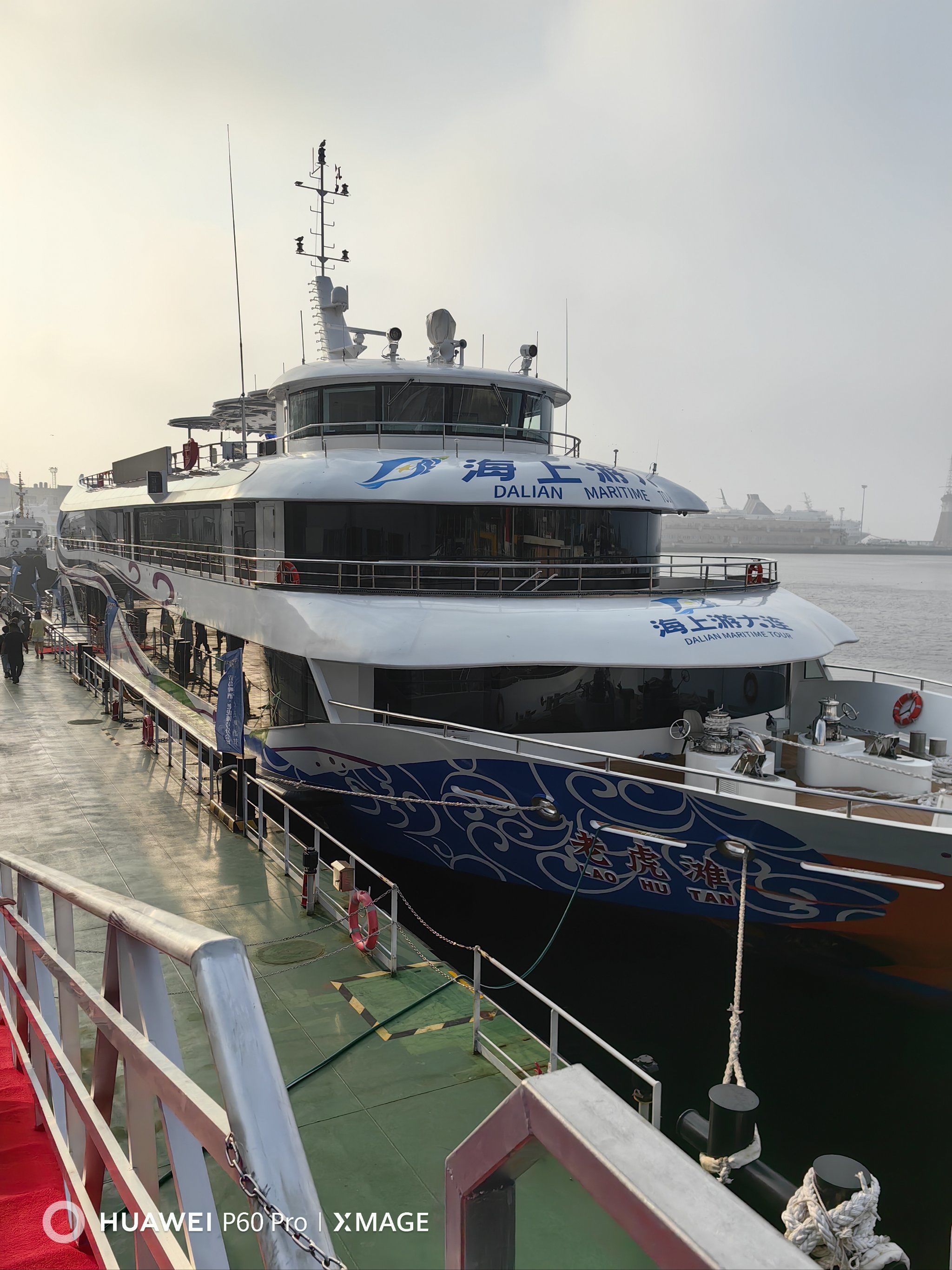 老虎滩号邮轮自助