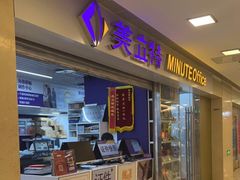 -美立特图文广告(王府井店)