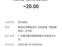 -孖记茶档·热腾茶餐(荔湾领展广场店)