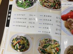 -东山茶寮(新安店)