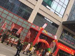 -老九圆山西面馆(CBD店)